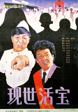 精品国产国语对白主播野战