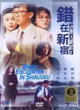欧美中文在线视频