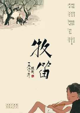午夜主播福利视频在线观看
