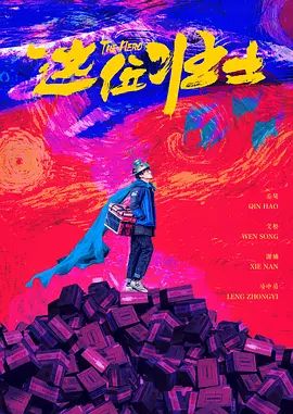 面粉保管员:筒仓开始