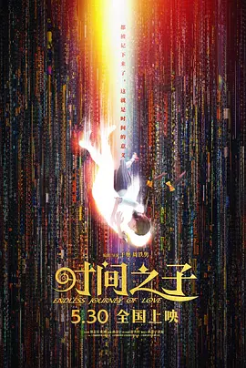 曼珠沙华泳装