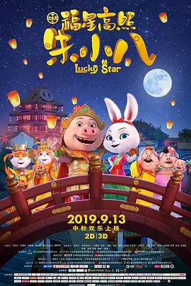 享受的性爱