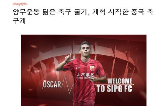 欧美日韩国产综合视频在线看