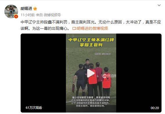 国产男人的天堂