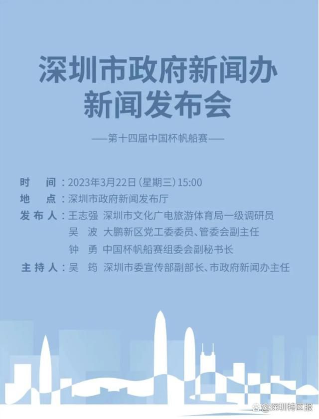 《法国空乘》在线观看
