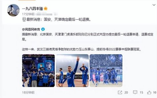 上流社会