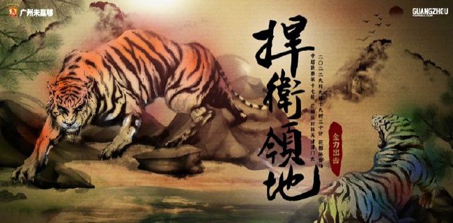 激情五月亚洲色图