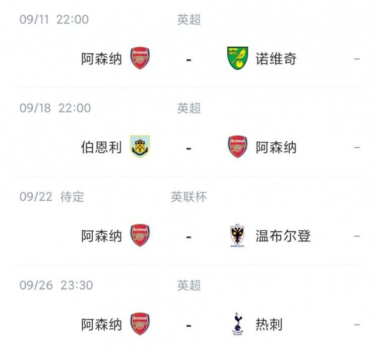 邻居的诱惑