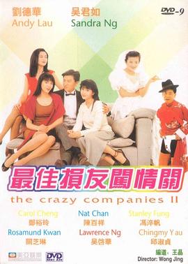 欧美一二三四