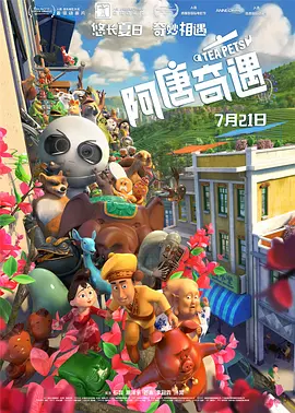 柔情2