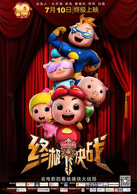 欧美一级二级毛片视频