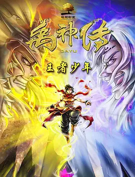 一本久道在线