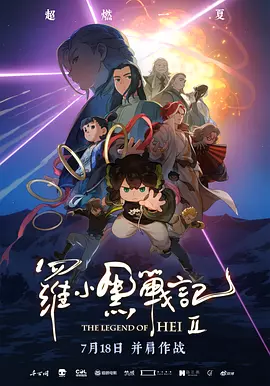 在线观看国产一区二区三区