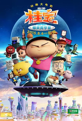亚州三级久久电影