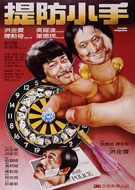 日本黄漫在线观看