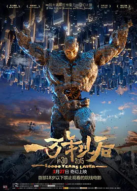 广东爱上新材料股份有限公司