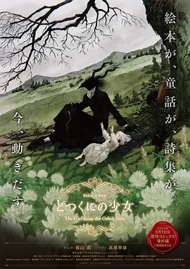 恶魔在身后