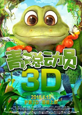 欧派浴室动漫