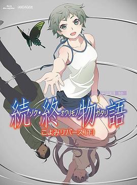 兄长夫人的秘密