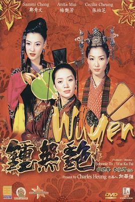美人图