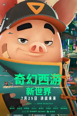 成人午夜视频免费观看
