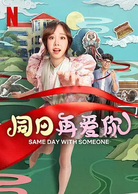 她的小情诗