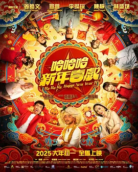 给我看高清电影在线观看免费