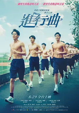 少司缘台词