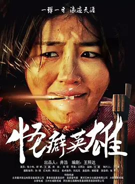 日本少妇与黑人