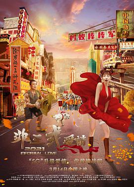 亚洲视频在线免费看