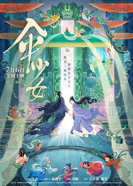欧美一级鲁丝片