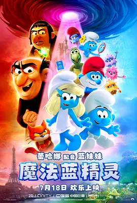 一个轻浮的故事