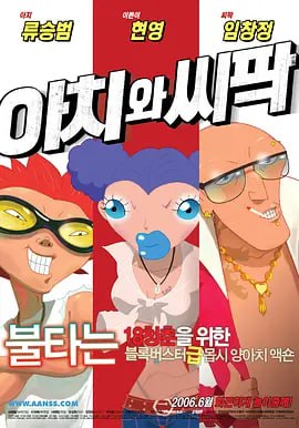 国产亚洲情侣久久精品