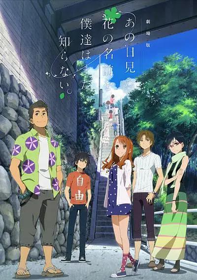 精品五夜婷香蕉国产线看观看