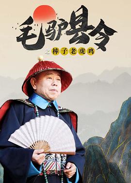 美景之车