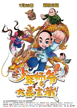 韩剧毛片