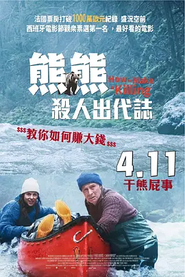 久久精品中文字幕有码日本