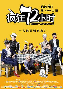 被老板诱惑的女演员志愿生