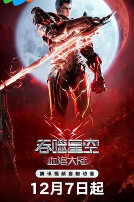 金瓶悔1一5扬思敏完整2