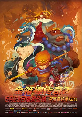 男女在一起差差差