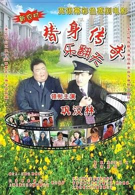 日本极度另类