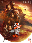 国产成人精品高清在线观看99