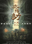 一位妻子的母亲