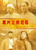 强烈的爱