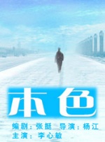 偶像明星科诺诺·希卡鲁