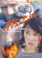 国产毛片美女18**多