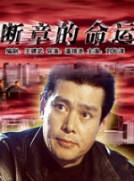小舍得之乱淫h侵h文