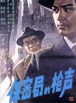 职员的恋爱方法