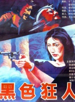 精品久久久久久影院免费