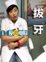 代替品